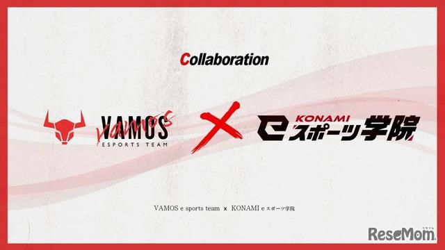 【夏休み2025】中学生限定「FORTNITE大会」8/8…KONAMI eスポーツ学院