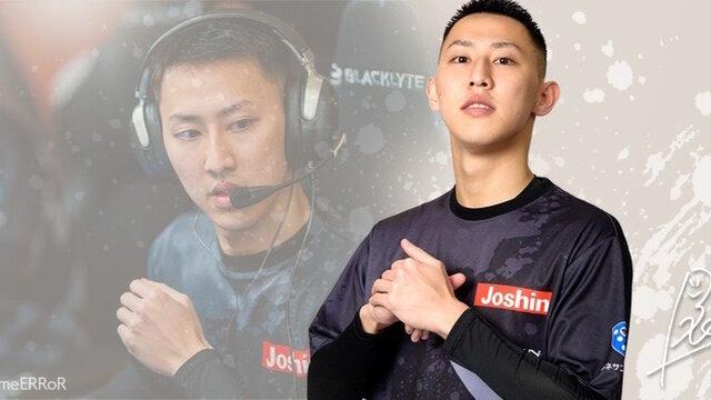 『R6S』世界2位に輝いたプロゲーマー・BlackRay選手が不起訴処分を報告―7月に監禁・暴行事件に関与した疑いで逮捕