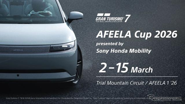 ソニー・ホンダモビリティ、グランツーリスモ7で「AFEELA Cup 2026」開催…SNS投稿イベントも実施