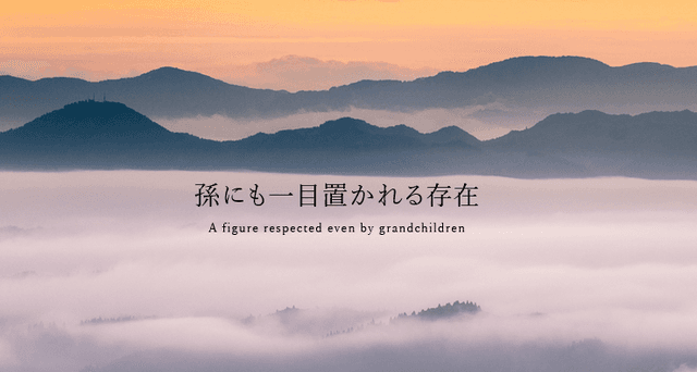 高齢者eスポーツの先駆けとなったプロのシニアチーム「MATAGI SNIPERS」の第1期メンバーYossy氏が死去