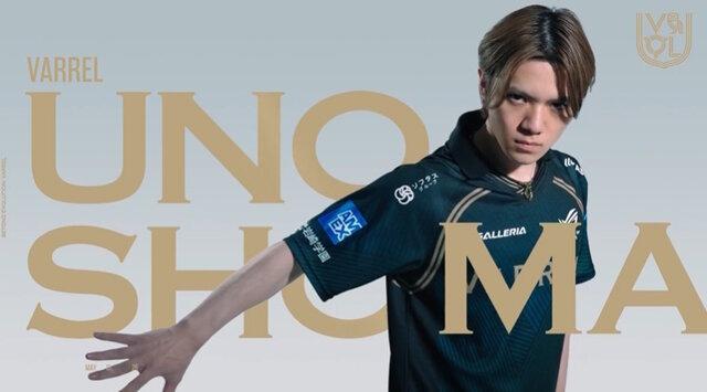 フィギュアスケーター・宇野昌磨、プロeスポーツチーム入り！ときど選手と共に「VARREL」加入が電撃発表