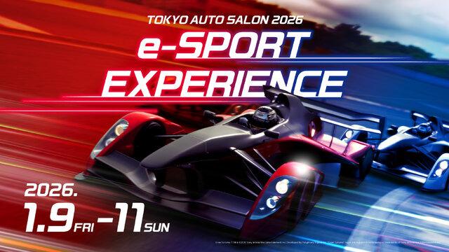 歴史あるカスタムカーの祭典「東京オートサロン」はゲームもアツい!『グランツーリスモ7』国内最速を決める大会や赤見かるびらVTuberが参加するイベントも目白押し