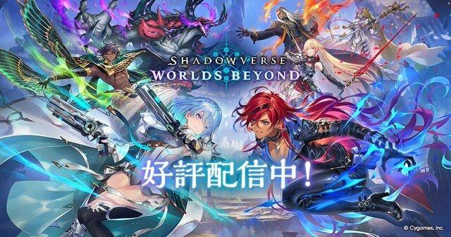 MURA選手に無期限出場禁止処分―『シャドバWB』公式がペナルティを発表…配信内で他チーム選手への誹謗中傷や実在しない談合を示唆