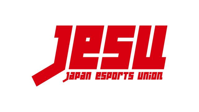 愛知・名古屋アジア大会、eスポーツ全種目の競技スケジュールが決定——9月23日から10日間で11種目を実施